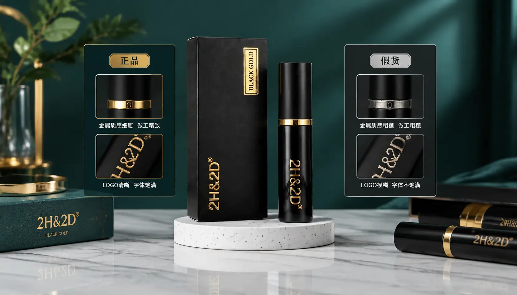 日本2H2D黑金版持久液喷雾：纯天然成分无麻木感的正确使用指南