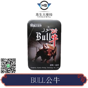 特效速勃延時 BULL公牛溫腎壯陽、固本扶正|延時|增强人體免疫力