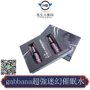 gabbana超強迷幻催眠水 約會迷姦藥 無色透明激發性欲 五分鐘起效忘我狀態 100%聽話照做