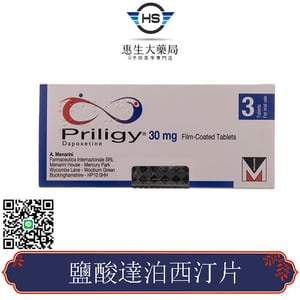 Dapoxetine Hydrochloride Tablet 鹽酸達泊西汀片 必利勁 延時神藥